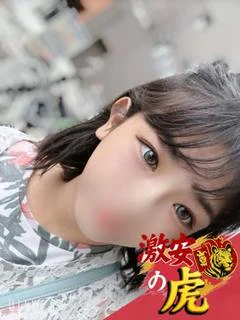 れいな