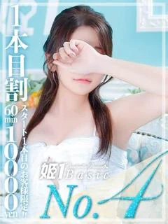ここあ☆BASIC