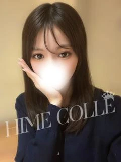 こはく