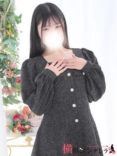 ゆうな