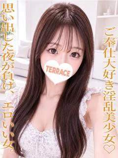 るうな