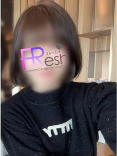 るる