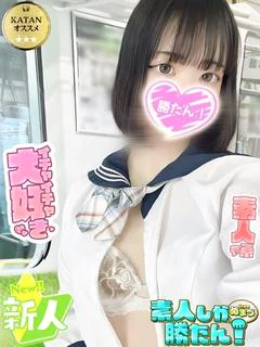みお