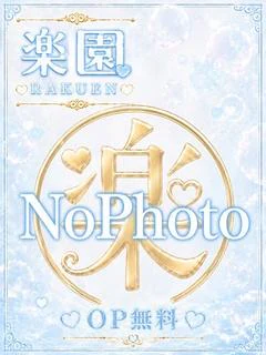 あや★『癒し』と『エロ』を♡