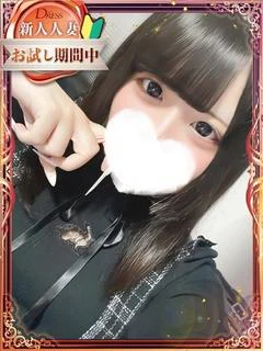 桃【もも】