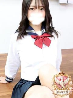 花山 かいな