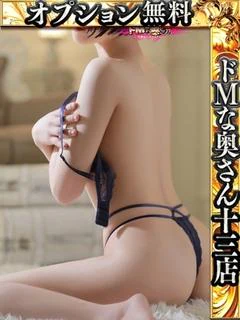 riche～リセ～