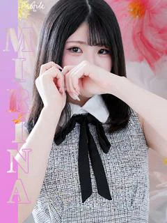 みりな