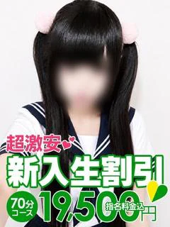 みぃ