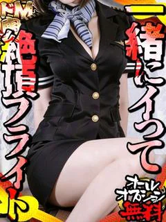 朧～おぼろ～