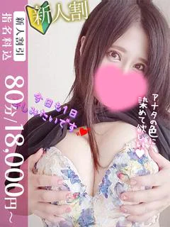 芦屋まこと