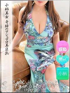 もえ　奇跡の天然Jカップ