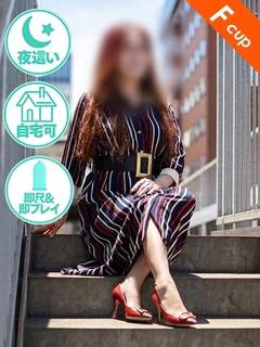伊藤【いとう】