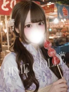るしあ