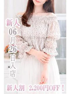 新人ゆい