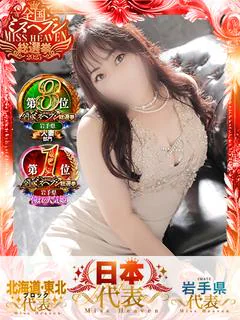 茉莉花-まりか-