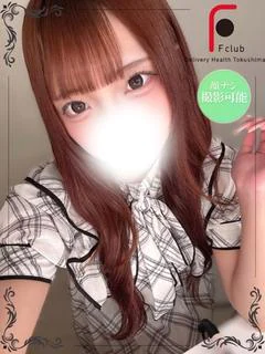 にな（体験姫）