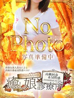 皇　あくあ