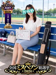 みなみ