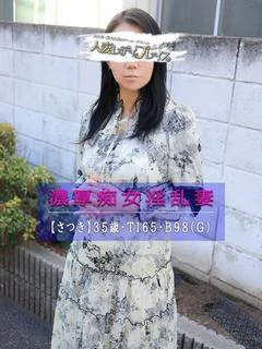 さつき