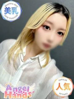 さく