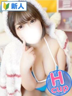 おとは