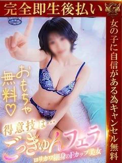 りつ♡おっとり清楚な癒し系美女♡