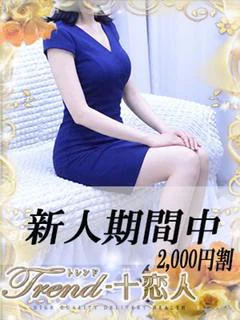 優木