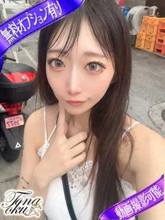 れいら