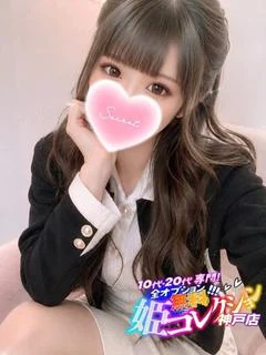 あゆむ/前立腺マッサージ★