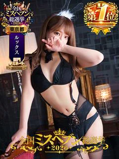 れいさ