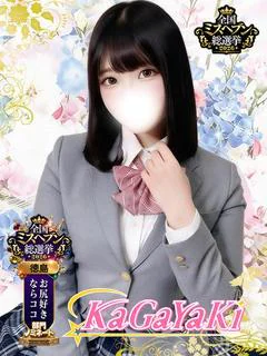 このみ