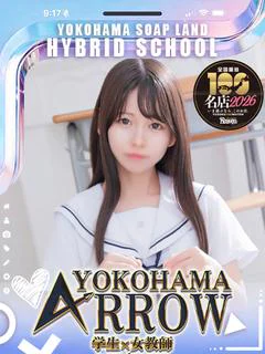 あかり