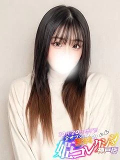 れんげ/逆夜這い★動画撮影！