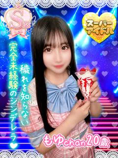もゆ
