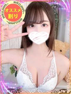 そよね
