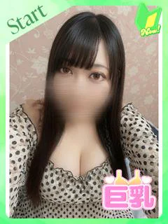 まり