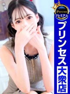 『めい』グッスマに降り立つ