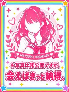 みお