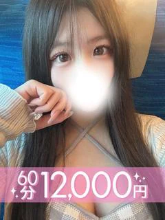 楓ふうか(60分12千円)