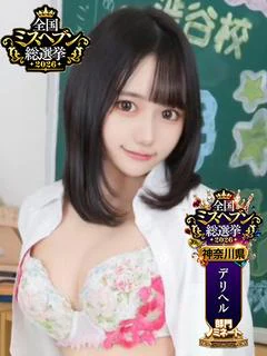 ひらり