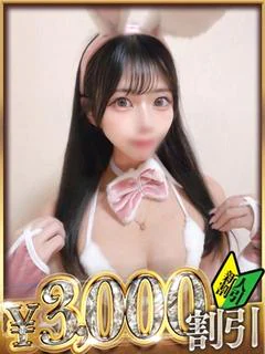 りさ