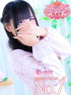 えだまめ　20歳
