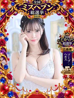 しらゆき★UL対応