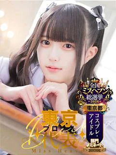 冬花きら