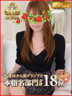 かおり ☆☆