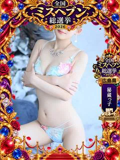 うるは★UL対応