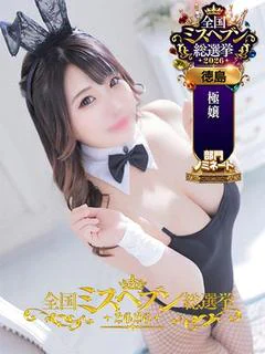 もか