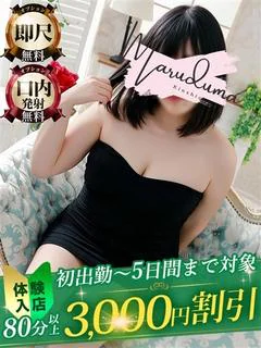 佐木（さき）
