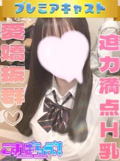 きらり